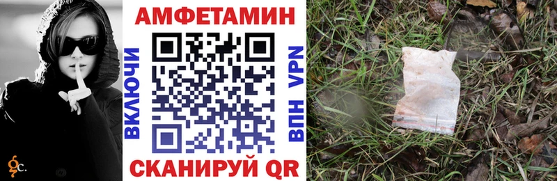 АМФЕТАМИН Розовый  Венёв 
