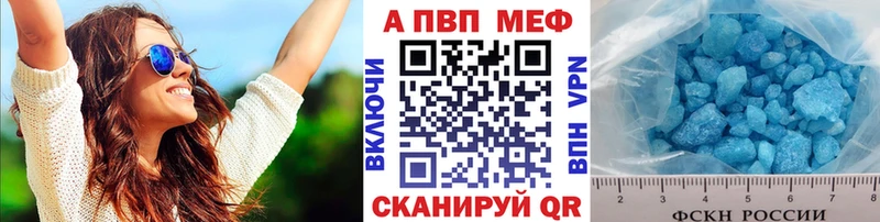 цены   Венёв  Alpha-PVP Соль 