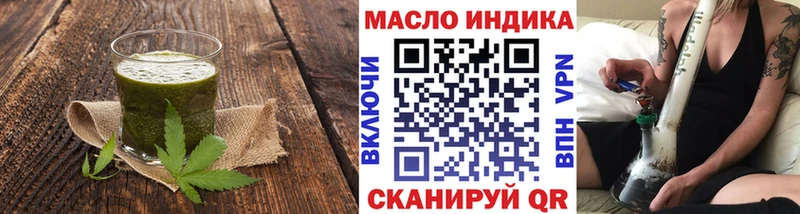 Cannafood марихуана  где найти   Венёв 