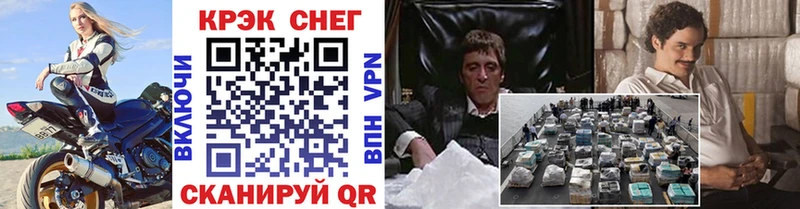 Cocaine 97%  мега ССЫЛКА  Венёв 