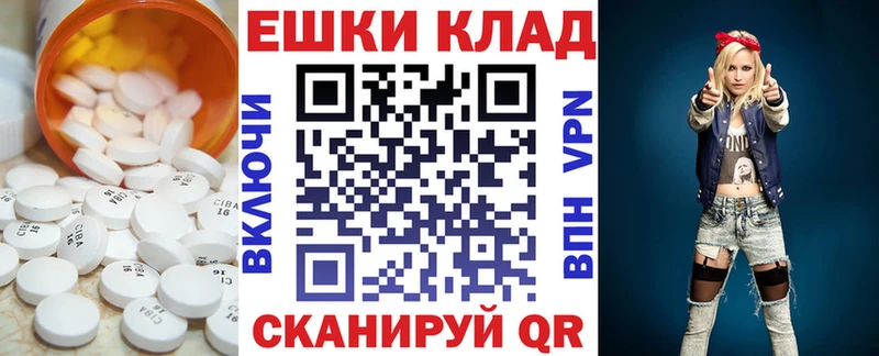 дарнет шоп  MEGA как зайти  Экстази MDMA  Венёв 