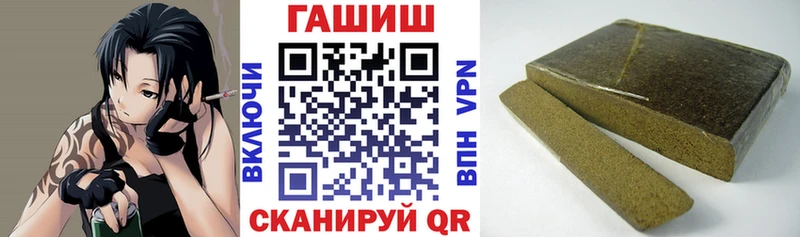 цена наркотик  ссылка на мегу вход  Гашиш Cannabis  Венёв 