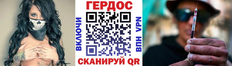 как найти закладки  Венёв  Героин VHQ 