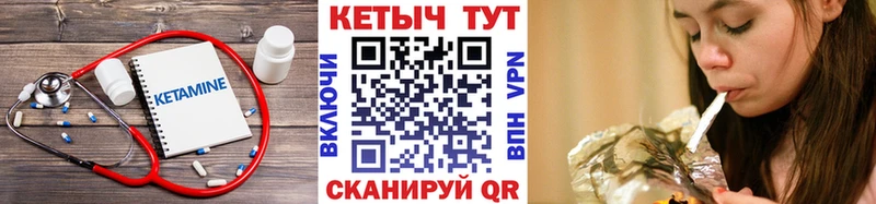 КЕТАМИН ketamine  продажа наркотиков  Венёв 