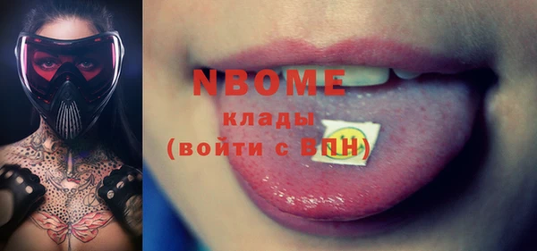 mdma Балабаново