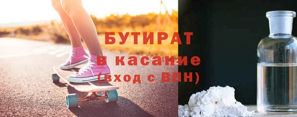метадон Каменск-Шахтинский