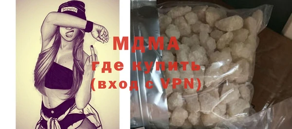 гашик Балахна