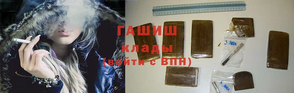 гашик Балахна