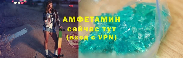 мефедрон Баксан