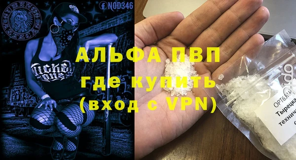 мефедрон Баксан