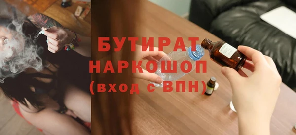 гашик Балахна