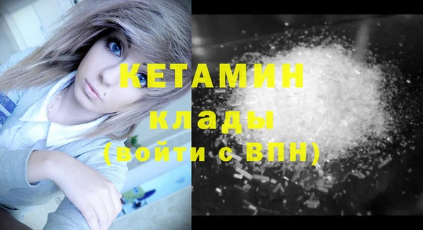 гашик Балахна