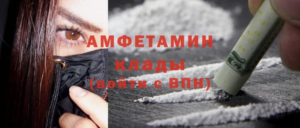 мефедрон Баксан