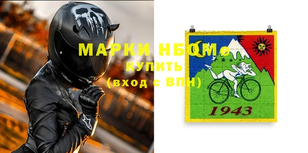 гашик Балахна