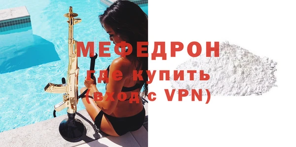 мефедрон Баксан