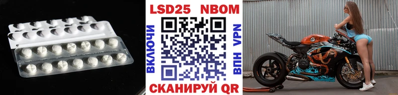 LSD-25 экстази кислота гидра ТОР Венёв
