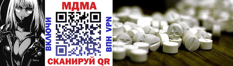 как найти наркотики  Венёв  МДМА кристаллы 