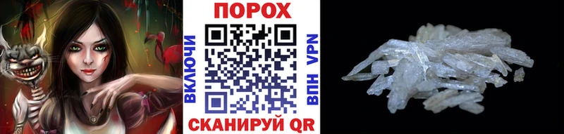 МЕТАМФЕТАМИН кристалл Венёв