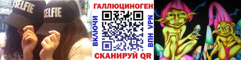 Галлюциногенные грибы ЛСД  Венёв 