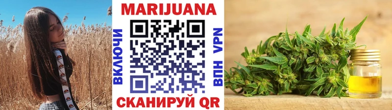 Шишки марихуана семена  Венёв 